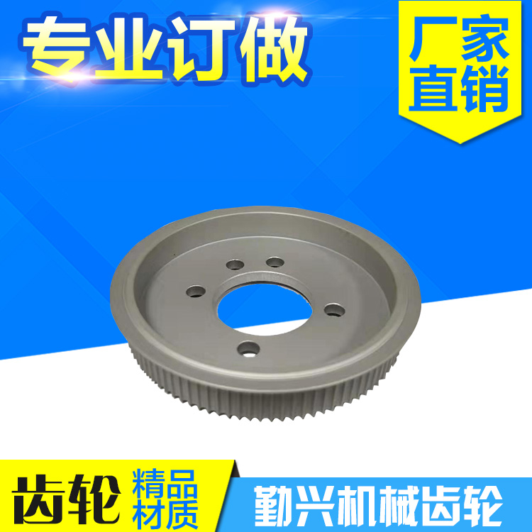 定製多規格45鋼鋁合金同步輪 雙檔邊主動同步輪 錐套同步輪