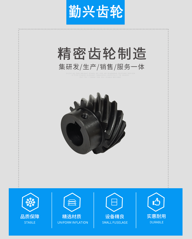 勤興直供塑料齒輪 精密凸台正齒輪圓柱形來樣定製量大從優齒輪