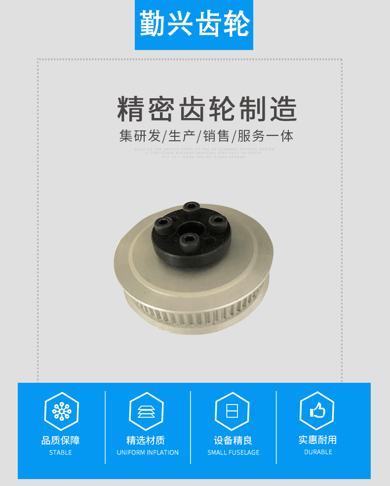 國標同步金屬輪加工中心訂製鋁鐵質錐套同步帶輪定做廠家直銷