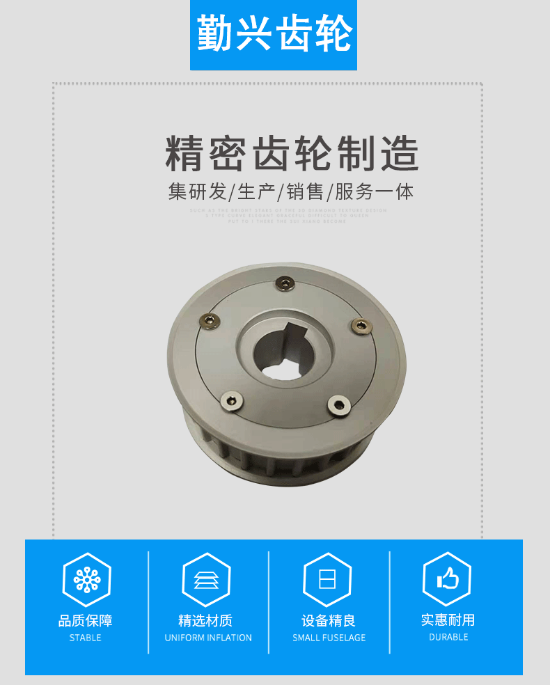 同步帶輪加工 鋁合金同步輪耐磨性大齒輪大齒圈蝸輪蝸杆生產訂