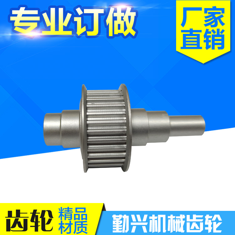 東(dong)莞(guan)直(zhi)供(gong)螺(luo)旋(xuan)傘(san)齒(chi)輪(lun)來(lai)樣(yang)定(ding)製(zhi)加(jia)工(gong)定(ding)製(zhi)規(gui)格(ge)齊(qi)全(quan)齒(chi)輪(lun)生(sheng)產(chan)加(jia)工(gong)錐(zhui)齒(chi)輪(lun)