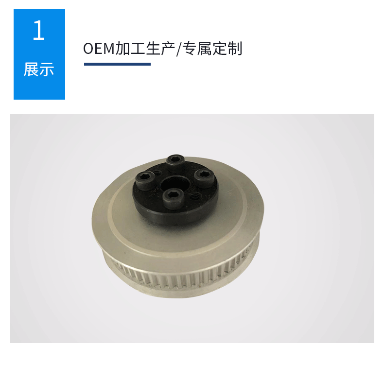 國標同步金屬輪加工中心訂製鋁鐵質錐套同步帶輪定做廠家直銷