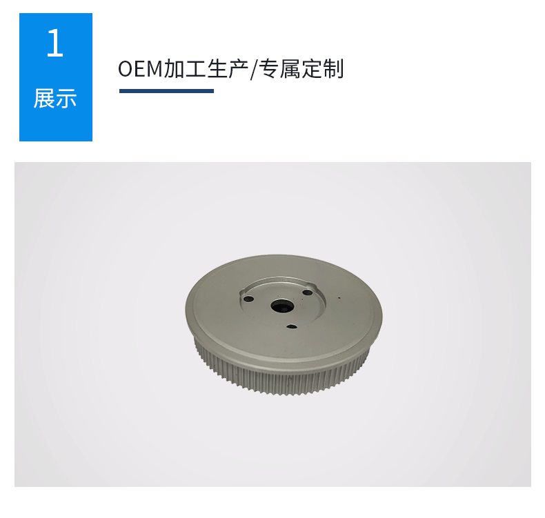 加工定製工業同步帶輪 高精密機械齒輪鐵鋁製國標優質同步輪