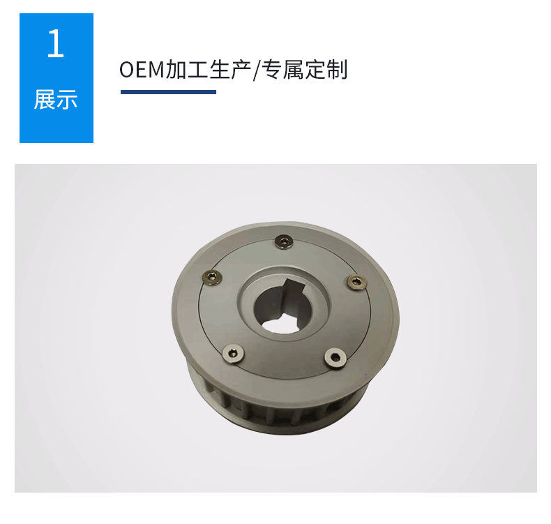 同步帶輪加工 鋁合金同步輪耐磨性大齒輪大齒圈蝸輪蝸杆生產訂