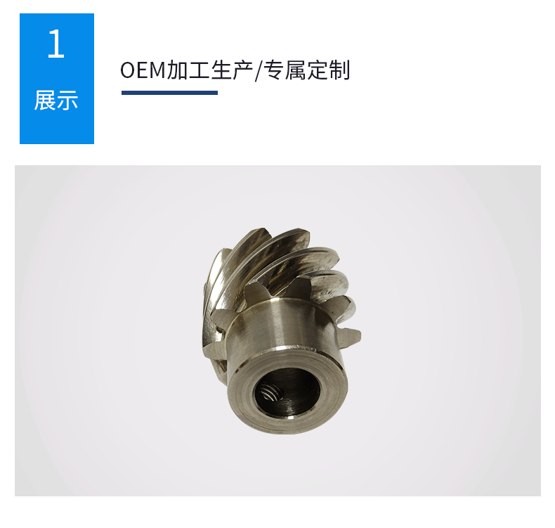 廠家定製加工金屬齒輪 精密小模數行星齒輪 五金金屬斜齒輪廠