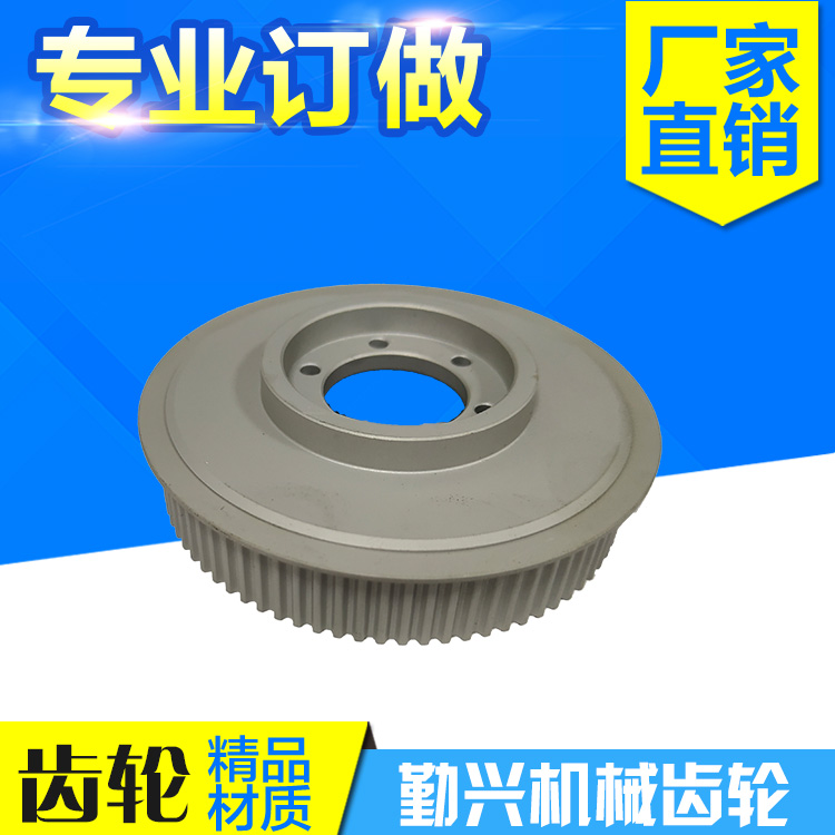 金屬材質同步帶輪 同步輪定製 各種機械設備 大量批發