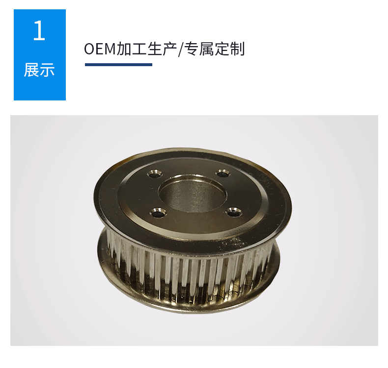 齒輪高精度 工業金屬鐵鋁直齒輪圓柱齒輪 精密齒輪按圖定製傳動輪