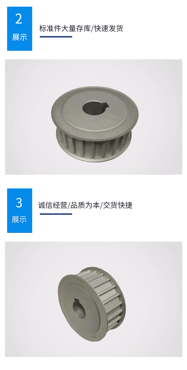 同步帶輪加工 鋁合金同步輪耐磨性大齒輪大齒圈蝸輪蝸杆生產訂
