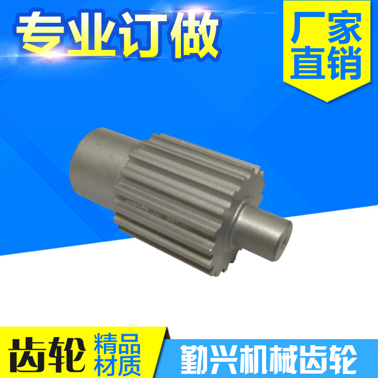 jinshuchilunzhichilunxiechilunzhuixingchilunluoxuanchisanxingchilun 非標機械傳動齒輪定製