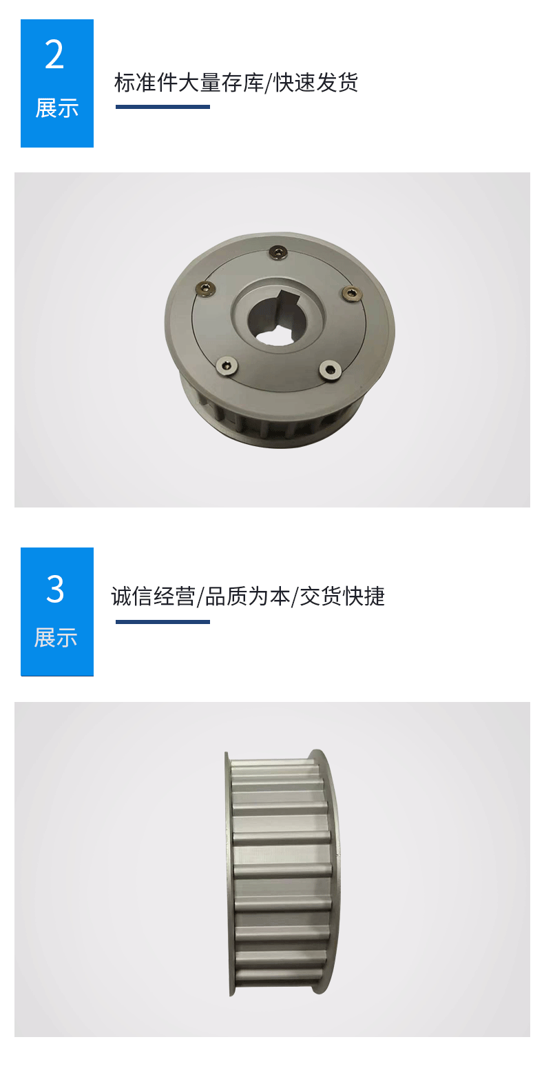 國標同步金屬輪加工中心訂製鋁鐵質錐套同步帶輪定做廠家直銷