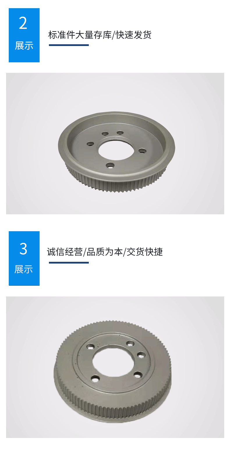 定製多規格45鋼鋁合金同步輪 雙檔邊主動同步輪 錐套同步輪