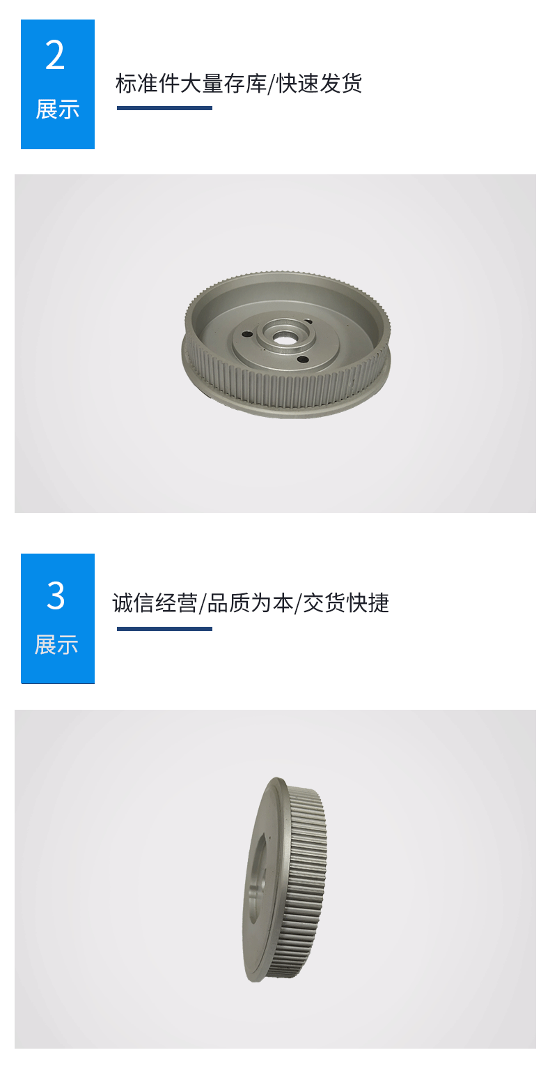 加工定製工業同步帶輪 高精密機械齒輪鐵鋁製國標優質同步輪