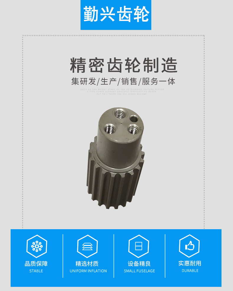 廠家定製加工金屬齒輪 精密小模數行星齒輪 五金金屬斜齒輪廠