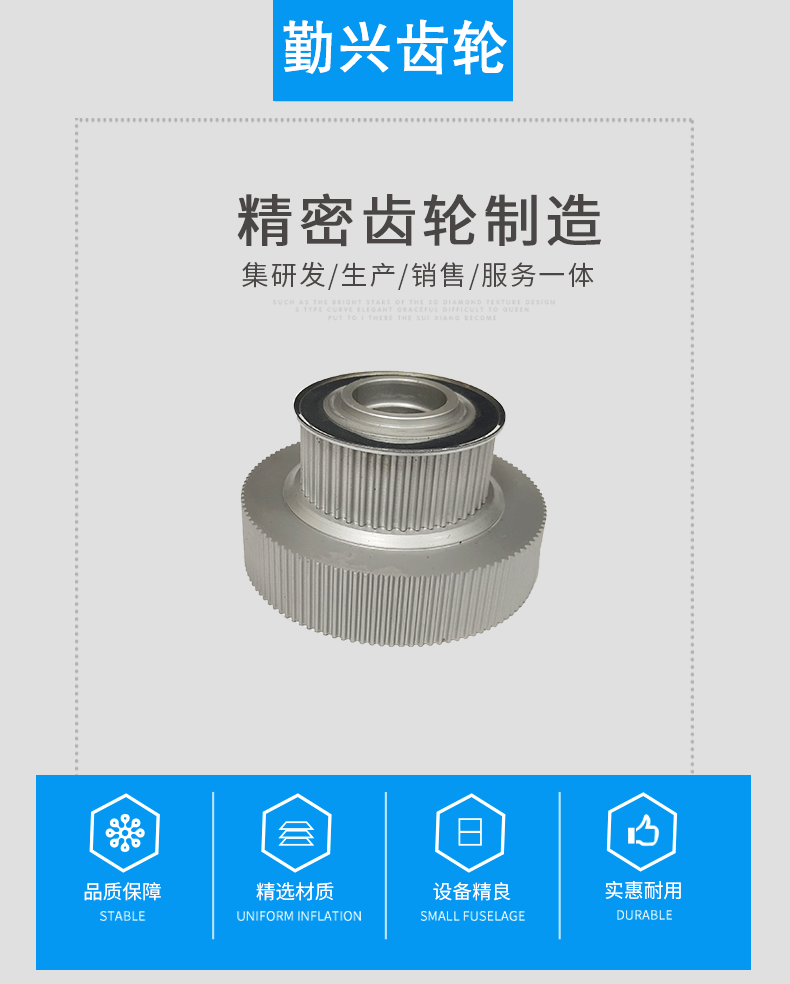 齒輪高精度 東莞工業金屬鐵直齒輪圓柱齒輪 精密齒輪按圖定製傳動輪