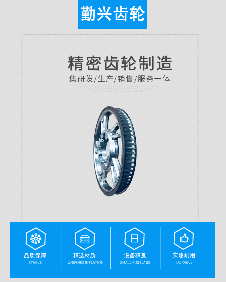 齒輪加工定製 斜齒輪 工業機械同步螺旋輪 鋼交錯軸斜齒輪