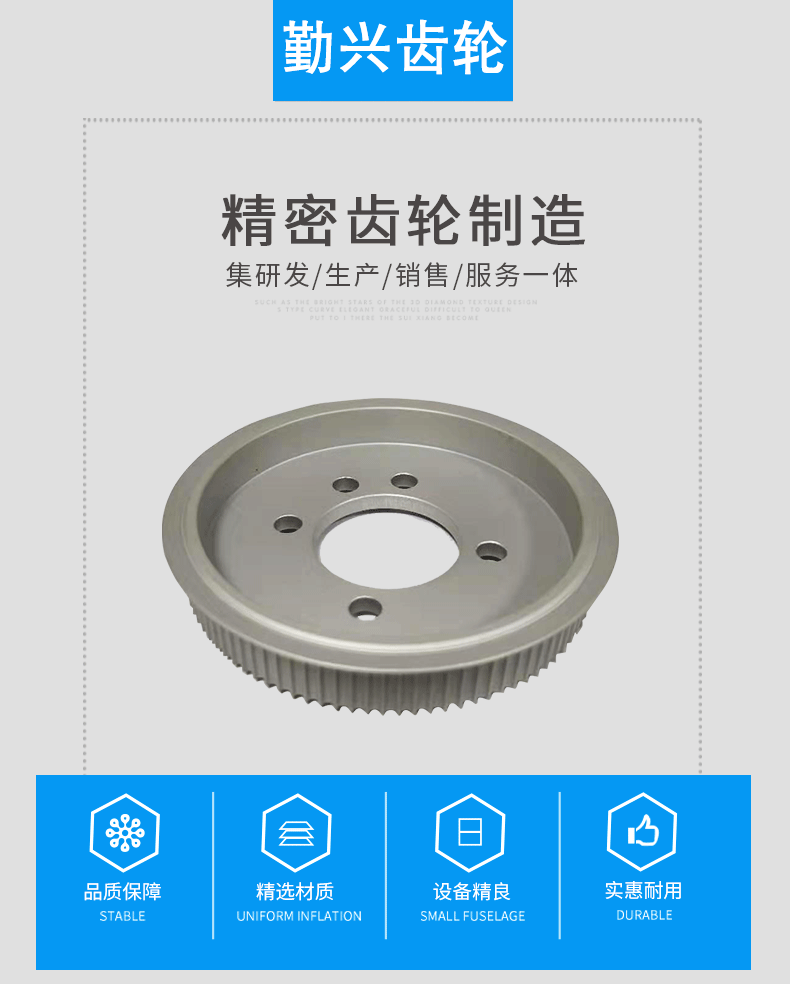 定製多規格45鋼鋁合金同步輪 雙檔邊主動同步輪 錐套同步輪